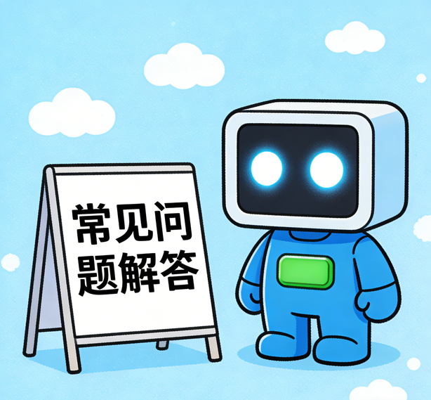 苏州金洋2娱乐常见问题